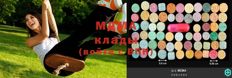 MDMA кристаллы  МЕГА зеркало  Ардатов 